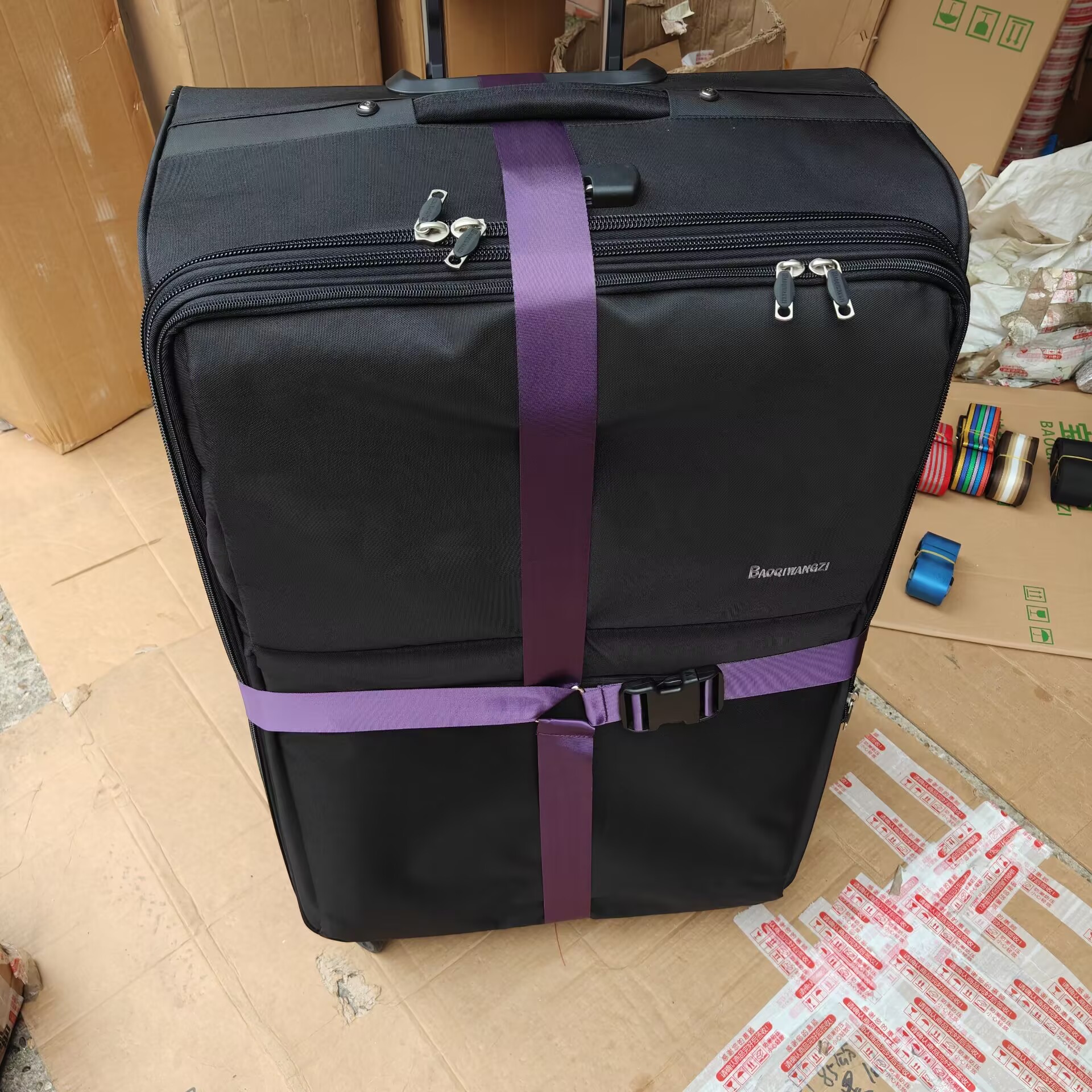 出国旅行箱托运拉杆箱包密码锁行李绑带打包彩虹色十字打包带