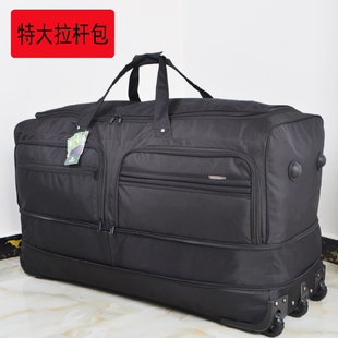 婚纱摄影外景拍摄影用大包大容量超轻特大号拉杆包托运包旅行箱
