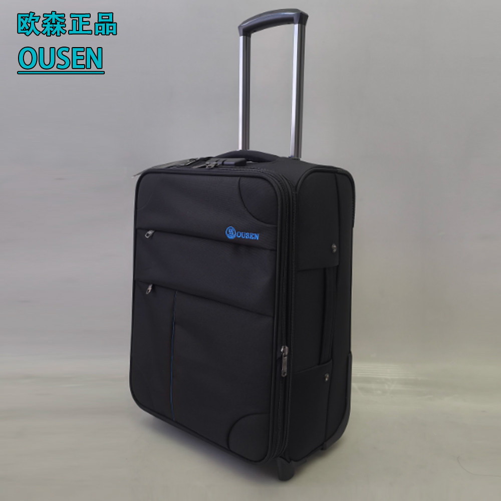 正品OUSEN欧森静音耐磨轮两轮加固拉杆箱旅行箱20牛津布行李箱24