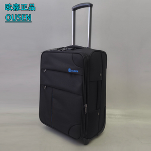 正品OUSEN欧森静音耐磨轮两轮加固拉杆箱旅行箱20牛津布行李箱24