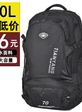 旅行户外防水运动韩版电脑双肩包