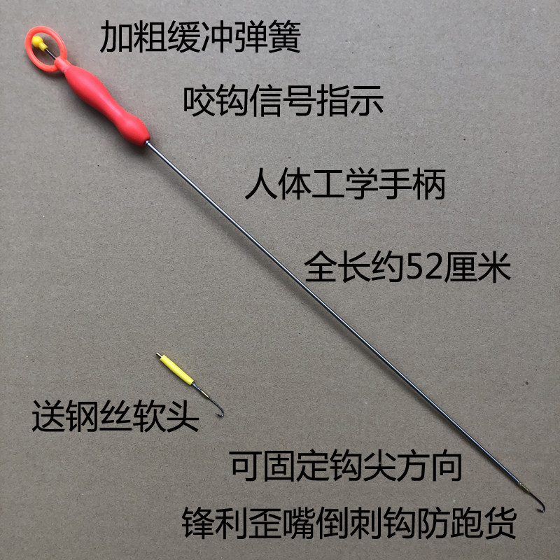 新款带咬钩信号泥洞稻田水渠黄鳝钓钩带倒刺缓冲弹簧型软硬手钓钩