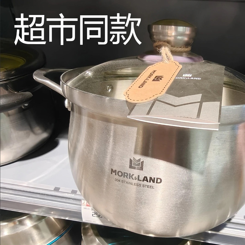 超市款猛龙海龙不锈钢蒸汤锅莫克火锅