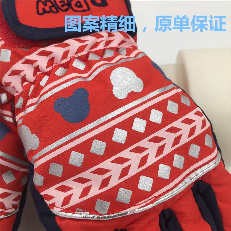 Gants pour enfants - Ref 2146674 Image 4