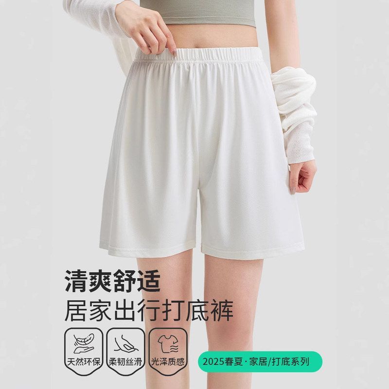 五分打底裤配裙子的安全裤女防走光夏季冰丝凉感7a级抗菌居家睡裤图片