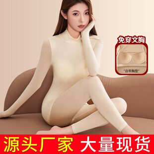 粉底液美肤衣高领大码胖MM女款带胸垫秋衣秋裤保暖套装2026新款
