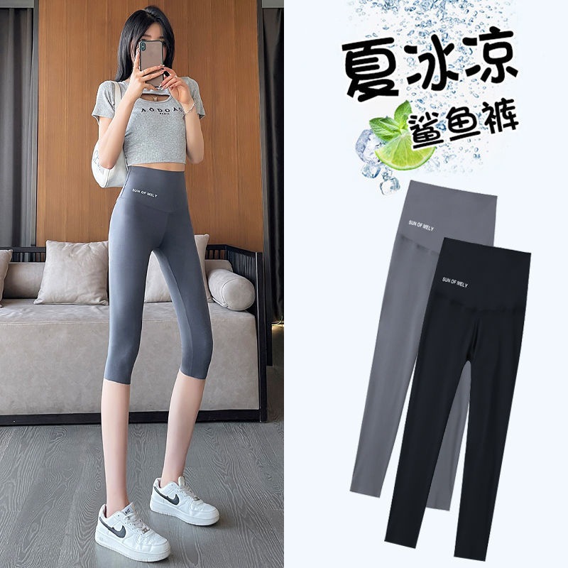 7分鲨鱼裤女外穿夏季大码打底裤女薄款高腰修身显瘦芭比瑜伽裤