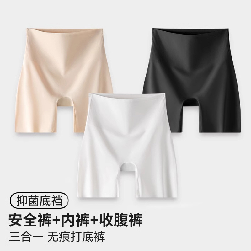 防走光高腰无痕收腹安全裤女内裤二合一收小肚子不卷边平角提