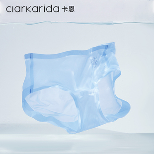 ClarKarida卡恩内裤女士夏季冰丝薄款凉感无痕三角裤中腰收腹短裤