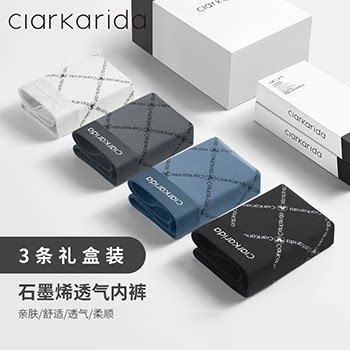 ClarKarida男莫代尔透气印花短裤