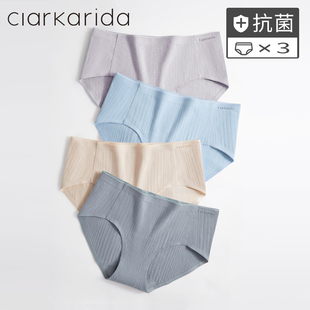 ClarKarida卡恩女士内裤纯棉透气舒适无痕性感三角裤少女日系短裤