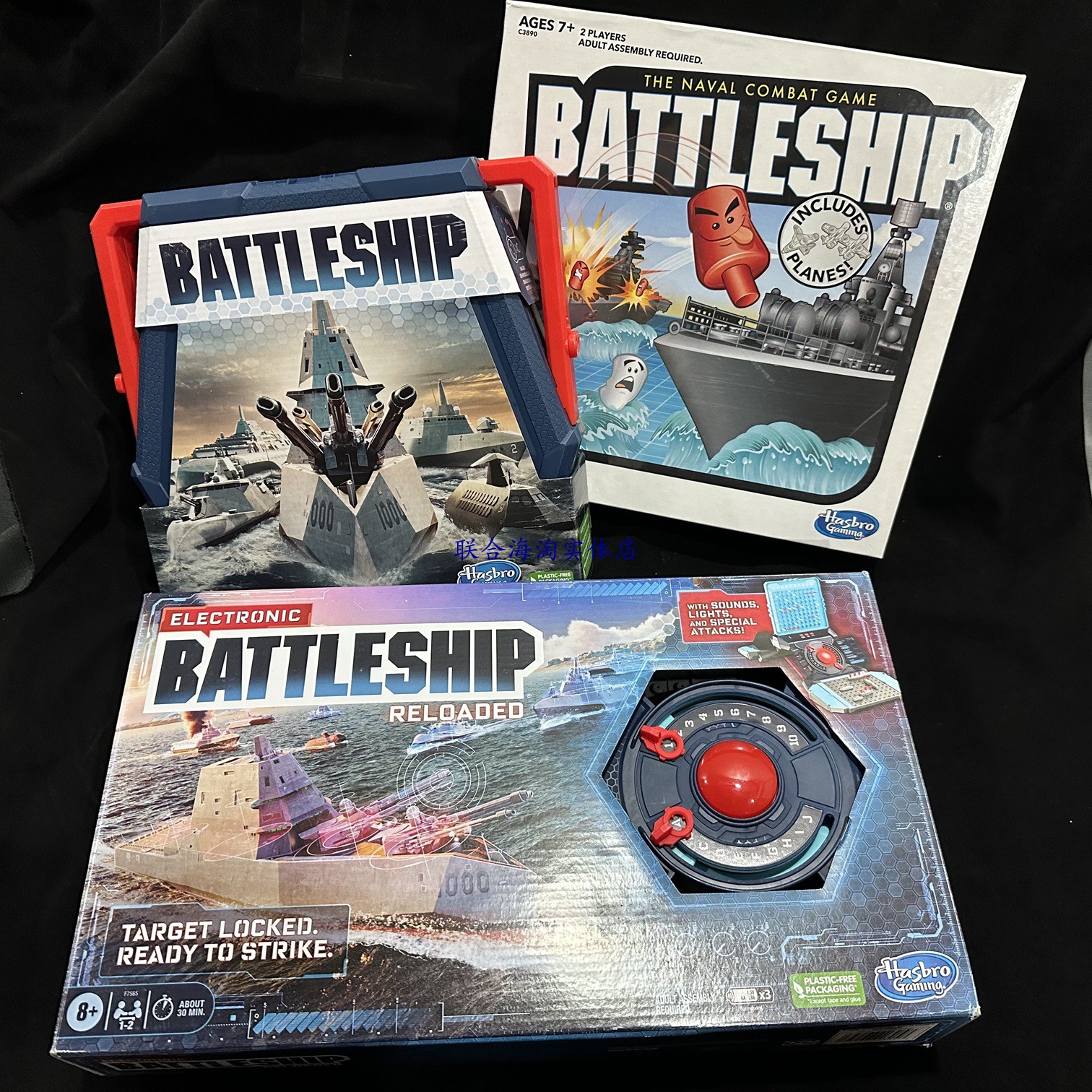 美国进口孩之宝战舰对战策略桌游