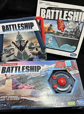 孩之宝Battleship战舰对战桌游儿童益智亲子聚会英文伴手礼物