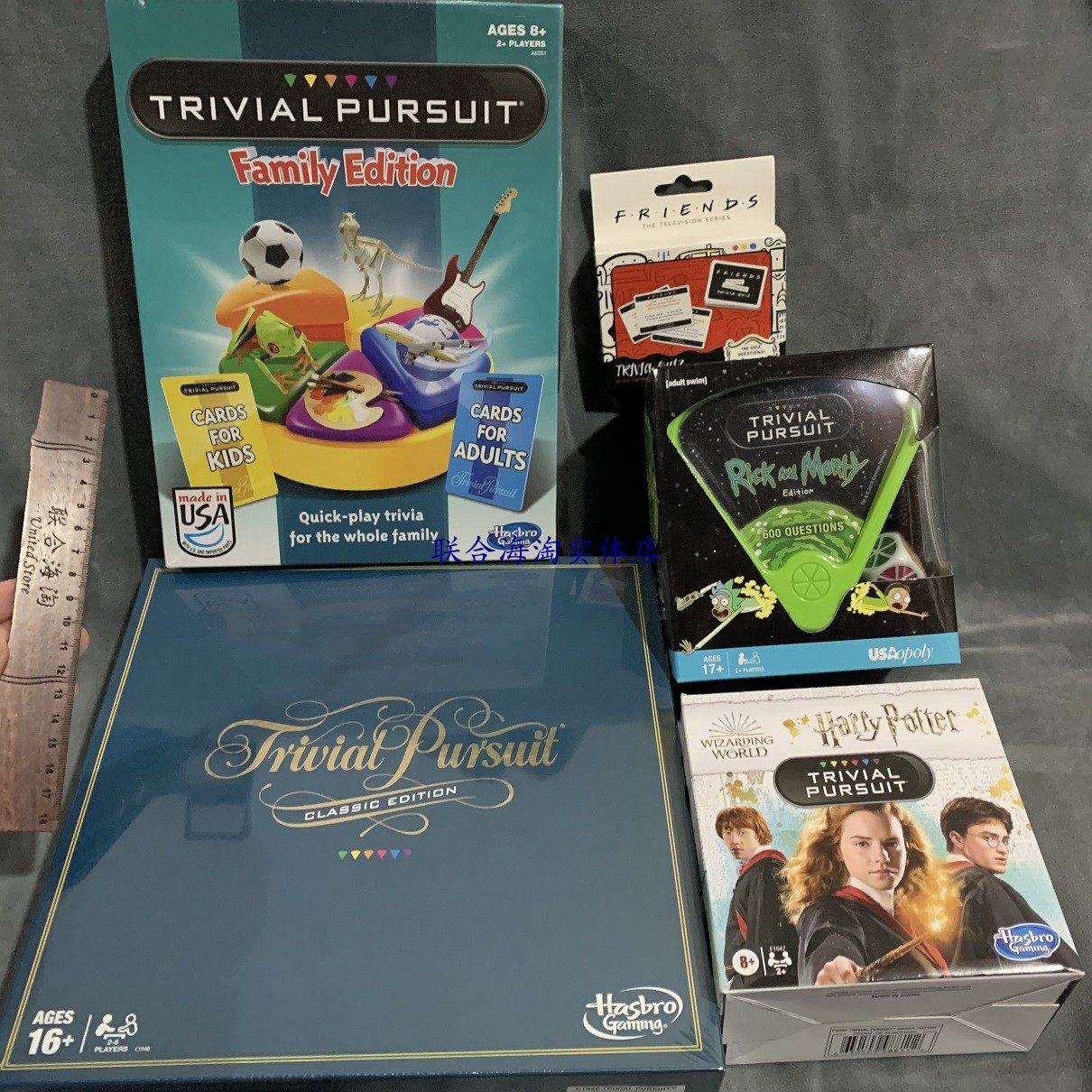 TrivialPursuit智力棋盘游戏