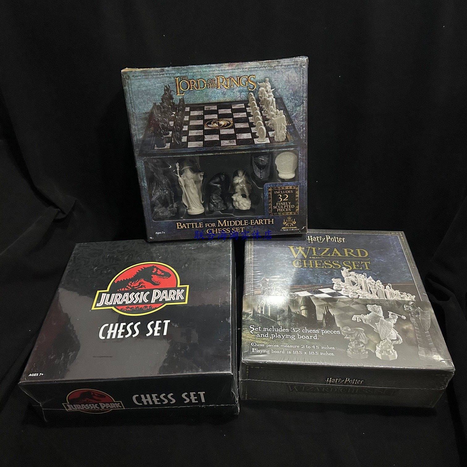 塞尔达魔戒侏罗纪巫师国际象棋图片