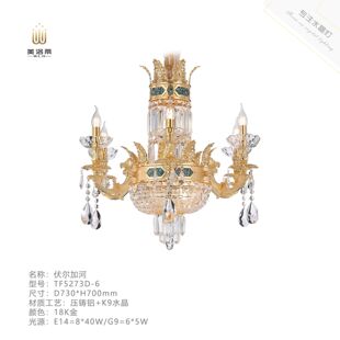 美洛蒂伏尔加河18K金法式高端奢华别墅会所客厅餐厅卧室水晶吊灯