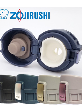 象印杯盖 弹跳盖保温杯配件SM-KA36/48 KB48 皮圈 盖子密封圈KHE