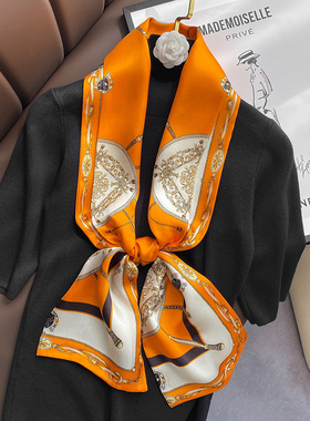 橙色长条丝巾女春秋夏季新款时尚百搭真丝桑蚕丝围巾双面发带领巾