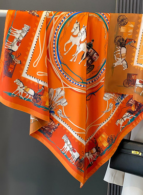大牌高级感橙色复古马车双面印花丝巾女洋气大方巾仿真丝外搭披肩