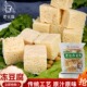 火锅冻豆腐 正宗纯手工卤水豆腐 东北冻豆腐 特产