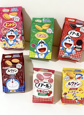 日本进口ybc奶油夹心芝士柠檬香草味苏打夹心饼干儿童情侣零食