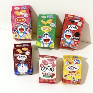 日本进口ybc奶油夹心芝士柠檬香草味苏打夹心饼干儿童情侣零食