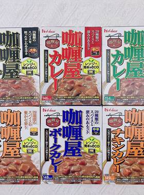 中辛日本进口代购好侍