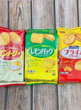 日本进口ybc奶油夹心芝士柠檬香草味苏打夹心饼干儿童情侣零食