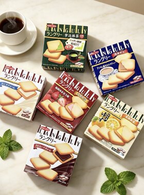 日本依度夹心饼干下午茶