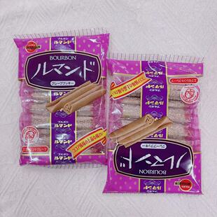 布尔本日本原装进口奶油味曲奇饼干棒休闲零食代购酥脆