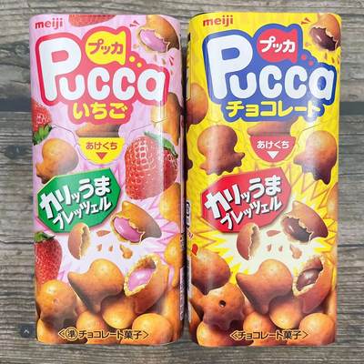 日本进口明治Pucca草莓巧克力夹心脆皮小鱼造型儿童进口零食