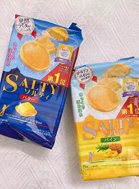 桃哈多日本菠萝夹心黄油