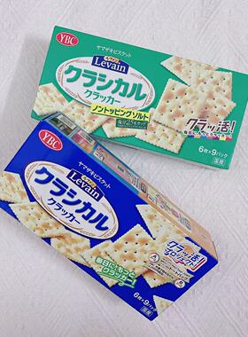 日本进口YBC小麦苏打饼干低脂低糖老人孕妇小孩零食下午茶代购