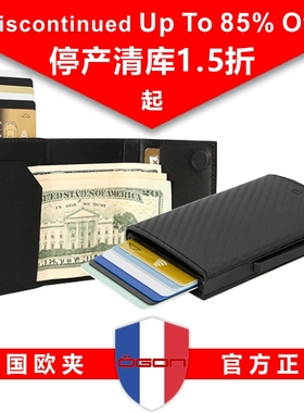 【停产款售完止】OGON真皮卡夹钱包 RFID防盗刷 小巧便携时尚设计
