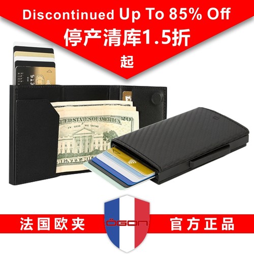 法国OGON停产款真皮钱包清仓钜惠