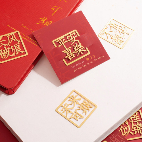 学生中考高考励志金属书签礼品