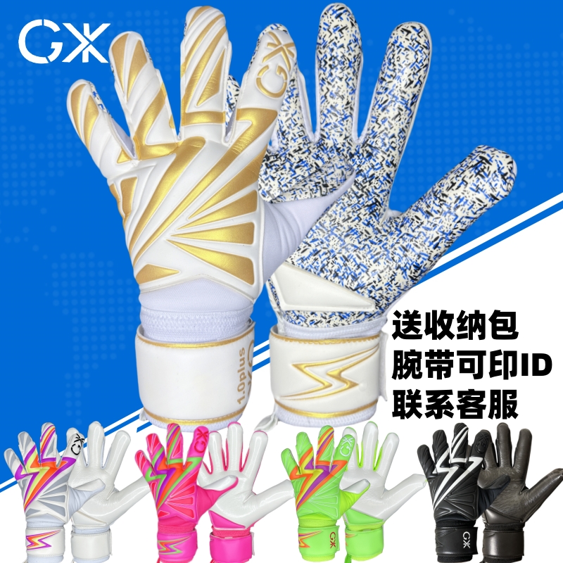 守门员旭先生守门员手套性价比高