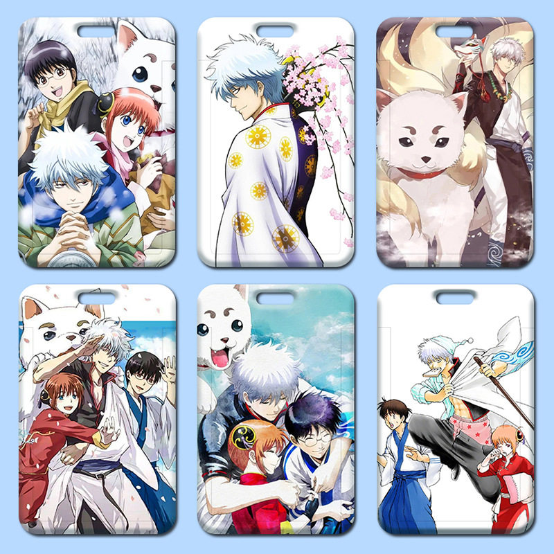 银魂卡套校园卡学生小可爱饭卡门禁公交卡厂牌保护套带挂绳钥匙扣