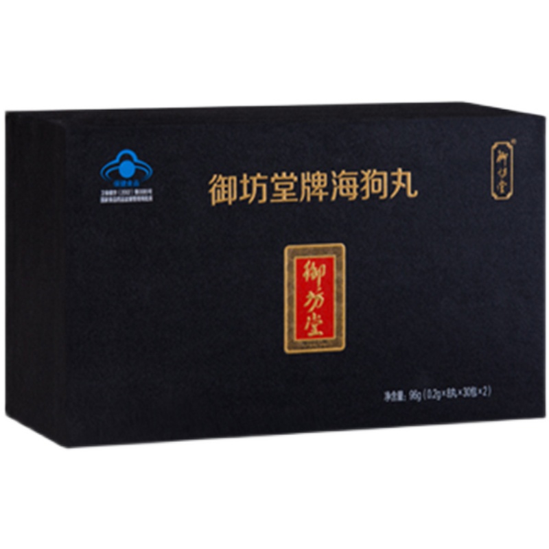 三生御坊堂牌海狗丸（便携特装）25年2月生产