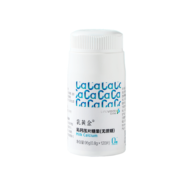 三生生命健乳黄金乳钙压片糖果正品包邮25年7月生产