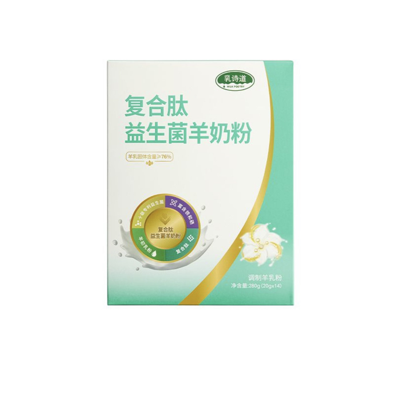 三生乳诗道复合肽益生菌羊奶粉正品包邮280克,咖啡/麦片/冲饮,学生/成人/中老年羊奶粉,淘宝优惠券,粉丝福利购,淘宝优惠卷