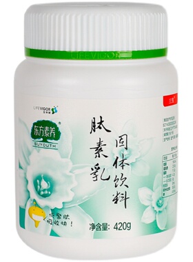 三生东方素养肽素乳固体饮料（420g)原装正品26年1月生产