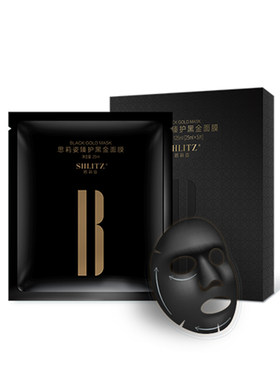三生思莉姿臻护黑金面膜5片/盒最新日期正品