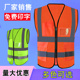 反光背心安全马甲定制印logo工地施工背心马甲反光衣工作服安全服
