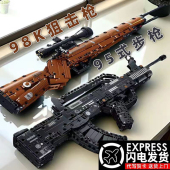益智拼装 AK47发射积木枪玩具男孩女孩子98K拼图儿童礼物2026新款