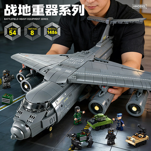 运20国产航空飞机益智拼装积木玩具模型军事儿童礼物男孩2026新款