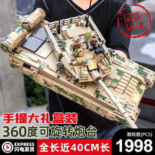 儿童积木2024新款坦克装甲车拼装玩具益智高难度8一12岁男孩礼物