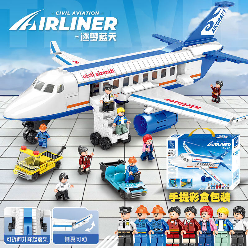 飞机直升客机拼装积木模型拼图益智玩具男女孩子2026新款儿童礼物,玩具/童车/益智/积木/模型,普通塑料积木,淘宝优惠券,粉丝福利购,淘宝优惠卷