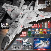 积木航天飞机战斗机拼装 益智军事玩具男孩女孩子2026新款 儿童礼物