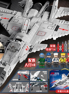 积木航天飞机战斗机拼装益智军事玩具男孩女孩子2025新款儿童礼物